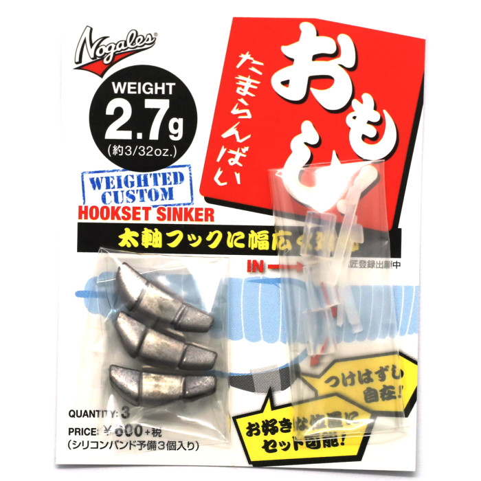 Подгрузка для оффсетного крючка Varivas Hook Set Sinker 3.5g 3pcs (69992)