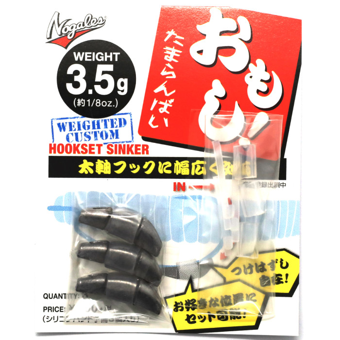 Подгрузка для оффсетного крючка Varivas Hook Set Sinker 3.5g 3pcs (69992)