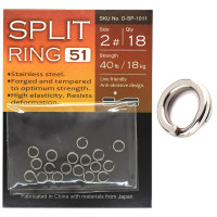 Кільця завідні BKK Split Ring-51 #2 (D-SP-1011)