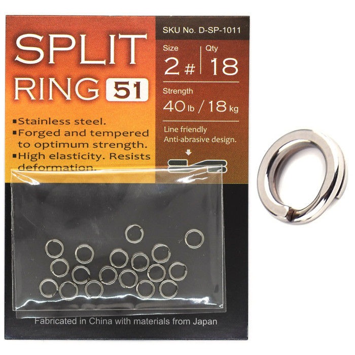 Кільця завідні BKK Split Ring-51 #10 (D-SP-1019)