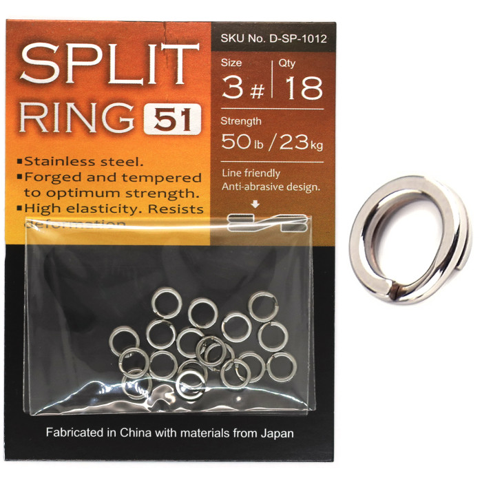 Кільця завідні BKK Split Ring-51 #10 (D-SP-1019)