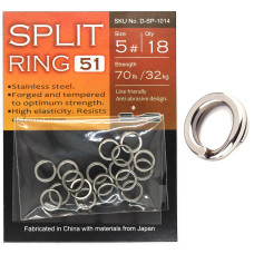 Кільця завідні BKK Split Ring-51 #5 (D-SP-1014)