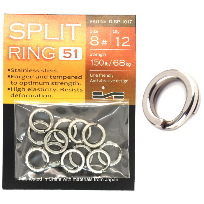Кільця завідні BKK Split Ring-51 #10 (D-SP-1019)