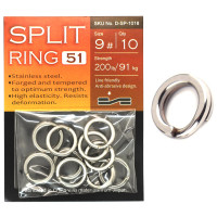 Заводные кольца BKK Split Ring-51 #9 (D-SP-1018)