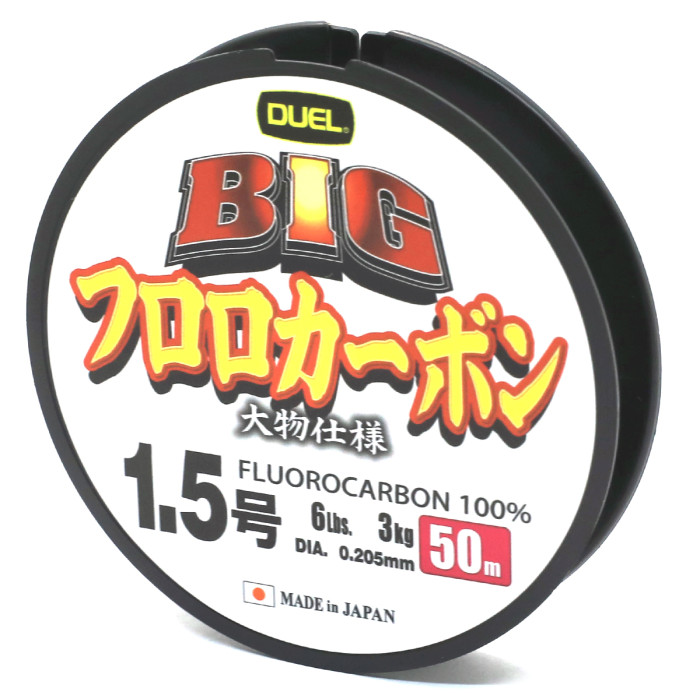 Флюорокарбон Duel Big Fluorocarbon 50m 3kg 0.205mm (H3822)