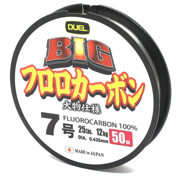 Флюорокарбон Duel Big Fluorocarbon 50m 2kg 0.165mm (H3820)