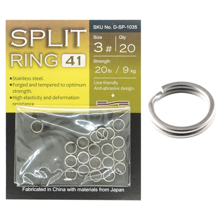 Кільця завідні BKK Split Ring-41 #1 (D-SP-1033)