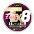 Шнур Duel Tx8 150m 3Color 6.4kg 0.13mm #0.6 (H4350-3C), 1100.00 грн.