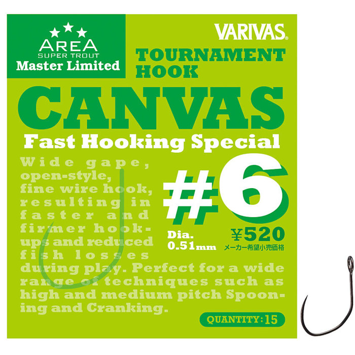 Крючок форелевый Varivas MLD Tournament Hook Canvas Value Pack #4 55pcs (VA 671111)