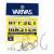Гачок офсетный Varivas Offset Master Light Class #4 9pcs (VA 70401), 110.00 грн.