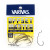 Гачок офсетний Varivas Offset Master Light Class #1/0 8pcs (VA 70405), 110.00 грн.