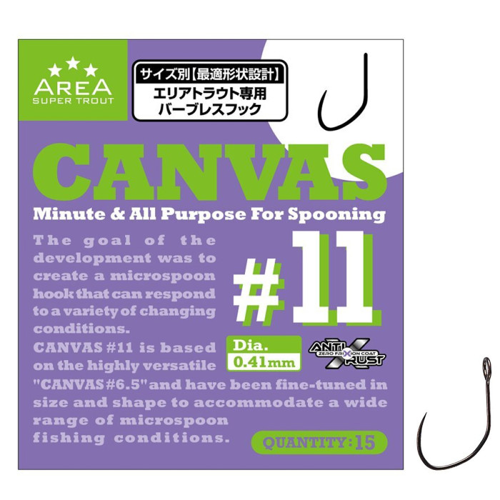 Крючок форелевый Varivas Super Trout Area MLD Tournament Hook Canvas #11 15pcs (VA 671109)