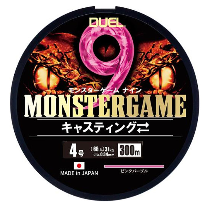 Шнур Duel Monster Game 9 300m Pinkpurple 25kg 0.3mm #3 (H4546-PP)