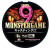 Шнур Duel Monster Game 9 300m Pinkpurple 38kg 0.38mm #5 (H4548-PP), 2990.00 грн.