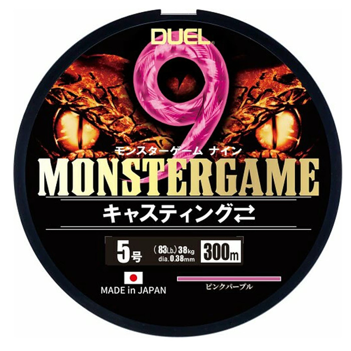 Шнур Duel Monster Game 9 300m Pinkpurple 25kg 0.3mm #3 (H4546-PP)