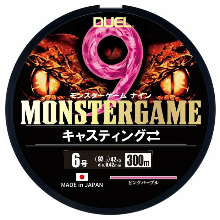 Шнур Duel Monster Game 9 300m Pinkpurple 25kg 0.3mm #3 (H4546-PP)