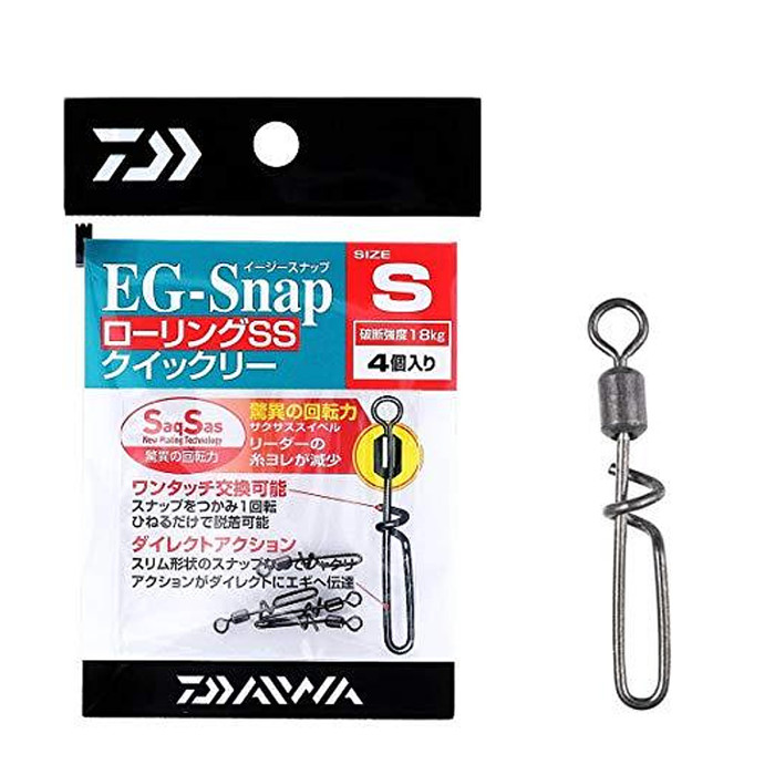 Вертлюг із застібкою Daiwa Eg-Snap M Rolling Swivel SS Quickly (A0008812700)