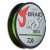 Шнур Daiwa J-Braid X8 150m Dark Green 26.3kg 0.28mm #4.0 (A0012546900), 820.00 грн.