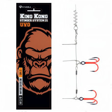 Монтаж King Kong Stinger 21-UVO 2/0 (2353767)