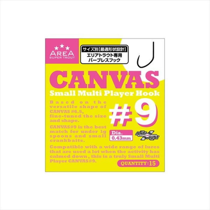 Гачок форелевий Varivas Super Trout Area MLD Tournament Hook Canvas #7 15pcs (VA 671103)