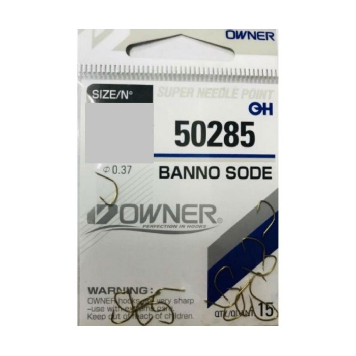 Гачки Owner Banno Sode Brown №10