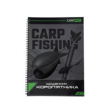 Щоденник короп'ятника Carp Pro