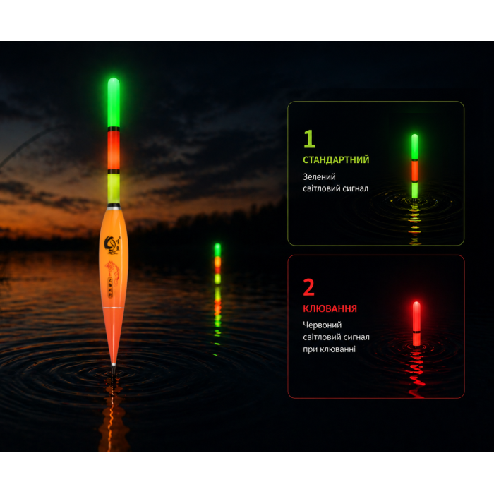 Поплавець Herabuna Float JD-01 5г