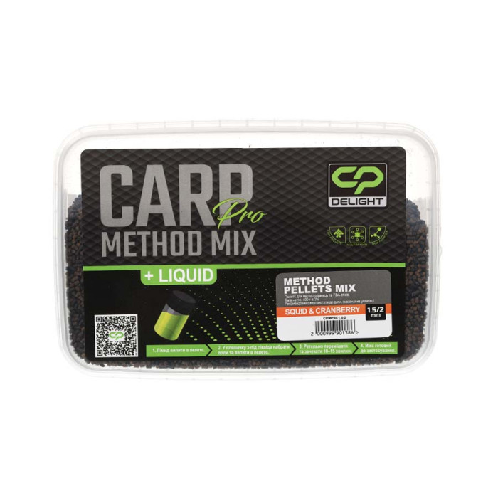 Прикормочний мікс Carp Pro Delight Method Pellets Mix 1.5/2мм Squid&Cranberry + Ліквід