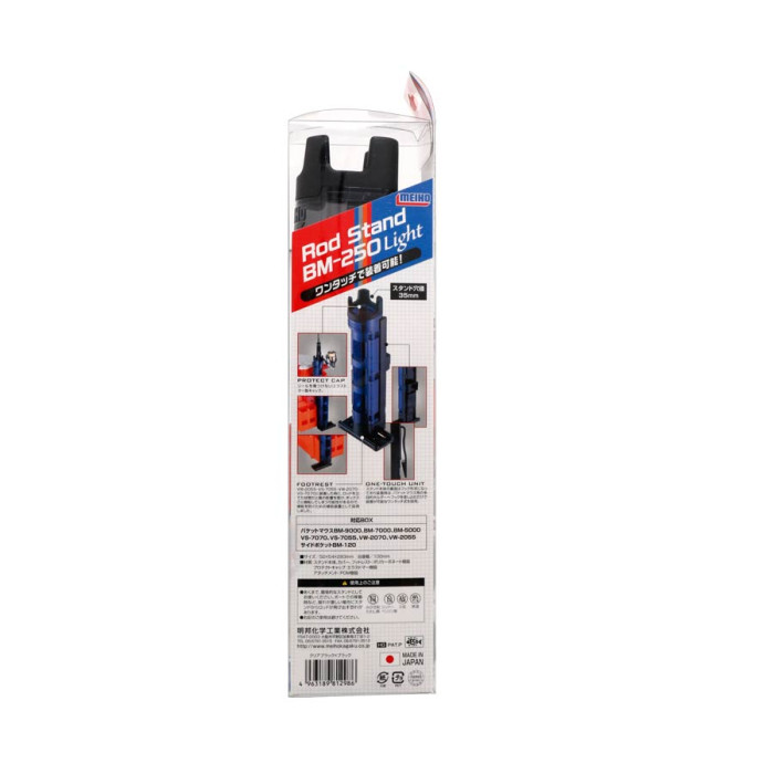 Кріплення для вудлища Meiho Rod Stand BM-250 Black