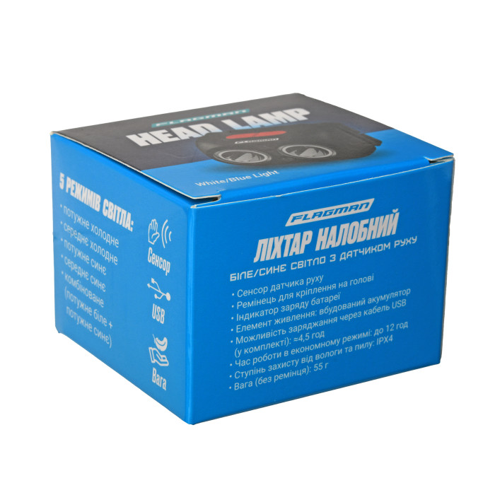 Налобный фонарь Flagman HeadLamp White+UV (Purple)